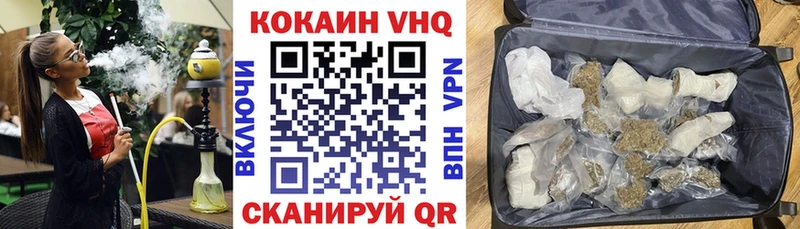Купить Фатеж Псилоцибиновые грибы МАРИХУАНА Cocaine АМФ МЕФ Гашиш