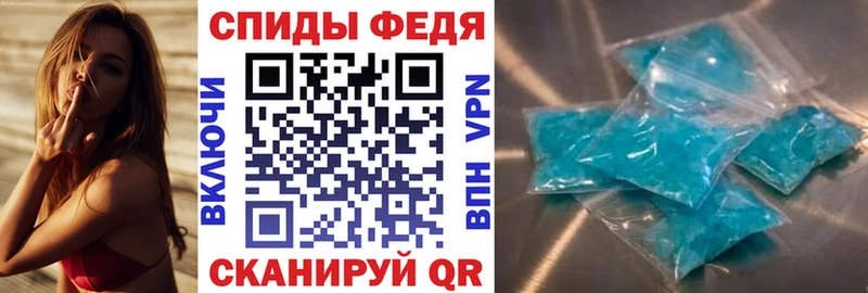 Амфетамин Розовый  Фатеж 