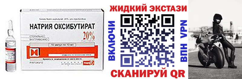 MEGA зеркало  Фатеж  Бутират 1.4BDO 