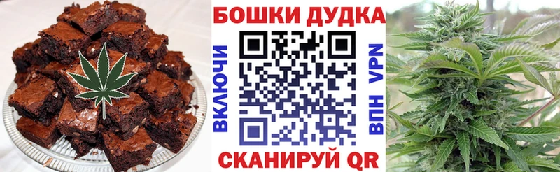 Печенье с ТГК конопля  Фатеж 
