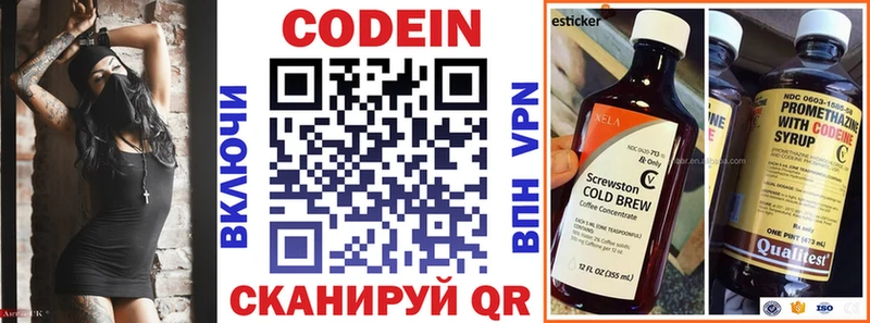 Кодеиновый сироп Lean Purple Drank  blacksprut как зайти  Фатеж 