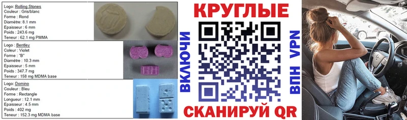 цены   Фатеж  ЭКСТАЗИ 99% 