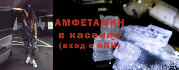 мефедрон Абдулино
