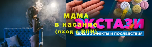 гашишное масло Алексин