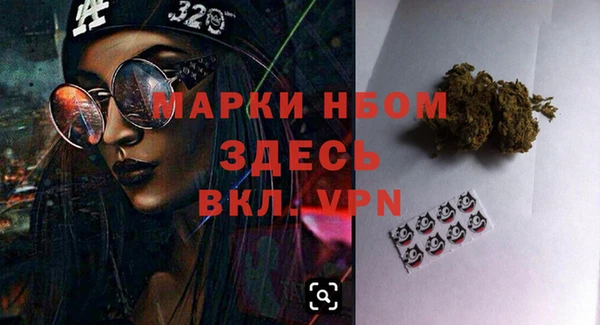 гашишное масло Алексин