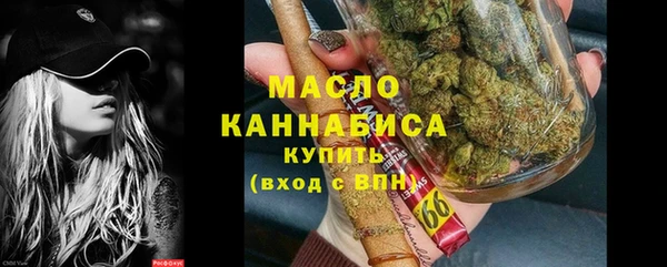 гашишное масло Алексин