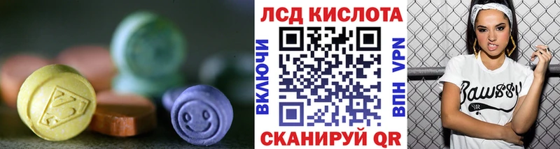 ЛСД экстази кислота  Фатеж 