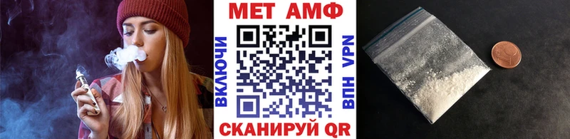 Первитин витя блэк спрут онион Фатеж