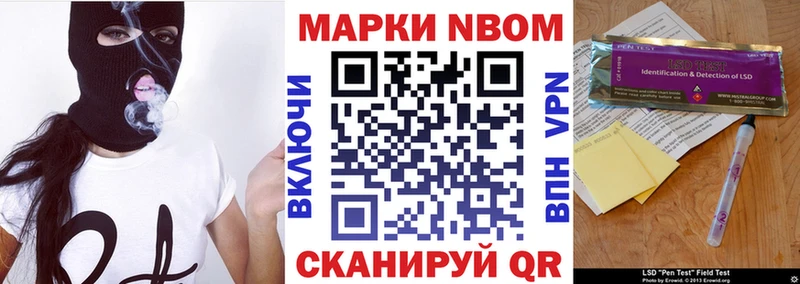 Наркотические марки 1500мкг  shop состав  Фатеж  купить  